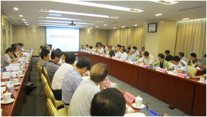 &ldquo;十三五&rdquo;國(guó)家重大科技基礎(chǔ)設(shè)施項(xiàng)目&ldquo;高精度地基授時(shí)系統(tǒng)&rdquo;用戶需求及技術(shù)方案研討會(huì)在京召開