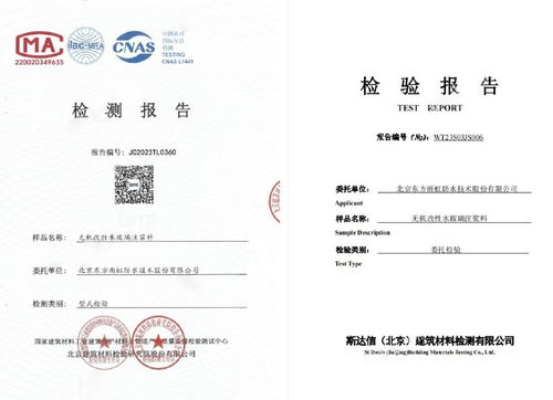 中科建通研發(fā)高性能材料cast,解決地下工程安全開挖難題