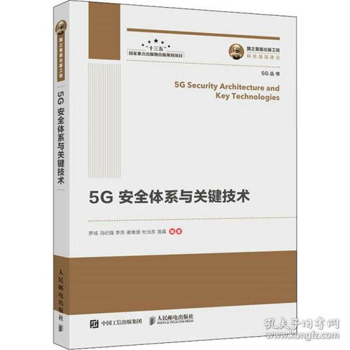 自然科學 小海獅書店 孔夫子舊書網(wǎng)