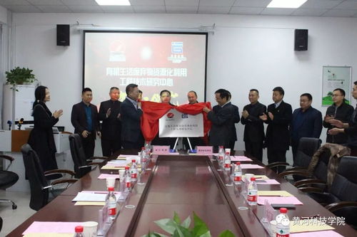 機械工程學院與首江集團攜手共建有機生活廢棄物資源化利用工程技術研究中心，共拓循環經濟新篇章