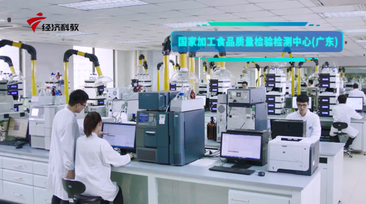 廣檢集團 以工程技術研究服務“雙循環”，賦能企業高質量發展